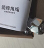 箭牌（ARROW）精铜三通角阀 一进二出 两用冷热水通用止水阀家用四分接口八字阀 实拍图