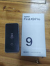 OPPO Find X9 Pro 16GB+512GB 霜白 哈苏2亿超清长焦镜头 天玑9500旗舰芯 拍照 智能手机 国家补贴 实拍图