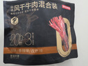京东京造鲜来多手撕风干牛肉干原味香辣孜然量贩0添加防腐剂散称约380g 实拍图
