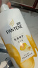 潘婷【回购券】送乳液修护洗发露80G 尝鲜装 实拍图