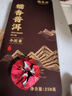 福茗源普洱茶 糯香普洱小沱茶熟茶黑茶小金砖茶叶礼盒茶叶自己喝500g 实拍图