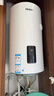 海尔（Haier）壁挂竖式太阳能热水器100升光电两用家用阳台太阳能水箱一级能效省电承压式电热大容量以旧换新 80L 【首选KT6】远程控温回家即有热水 实拍图