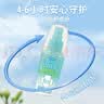 未来（VAPE）驱蚊水驱蚊喷雾花露水长效驱蚊6月+婴儿可用便携装 柑橘味60ml 实拍图
