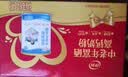 伊利中老年富硒高钙奶粉 中老年奶粉 母亲节礼物送礼 营养 700g*2礼盒 实拍图