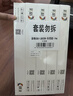 彩格JMR130色带架4支适用映美fp630k+ 620k+ 312k 612k 530kiii+ 538k 501k 319k打印机发票一号2号3号 实拍图