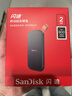 闪迪（SanDisk）2TB Type-c USB3.2移动固态硬盘（PSSD）E30高速 移动SSD 读速800MB/s 兼容手机笔记本电脑 实拍图