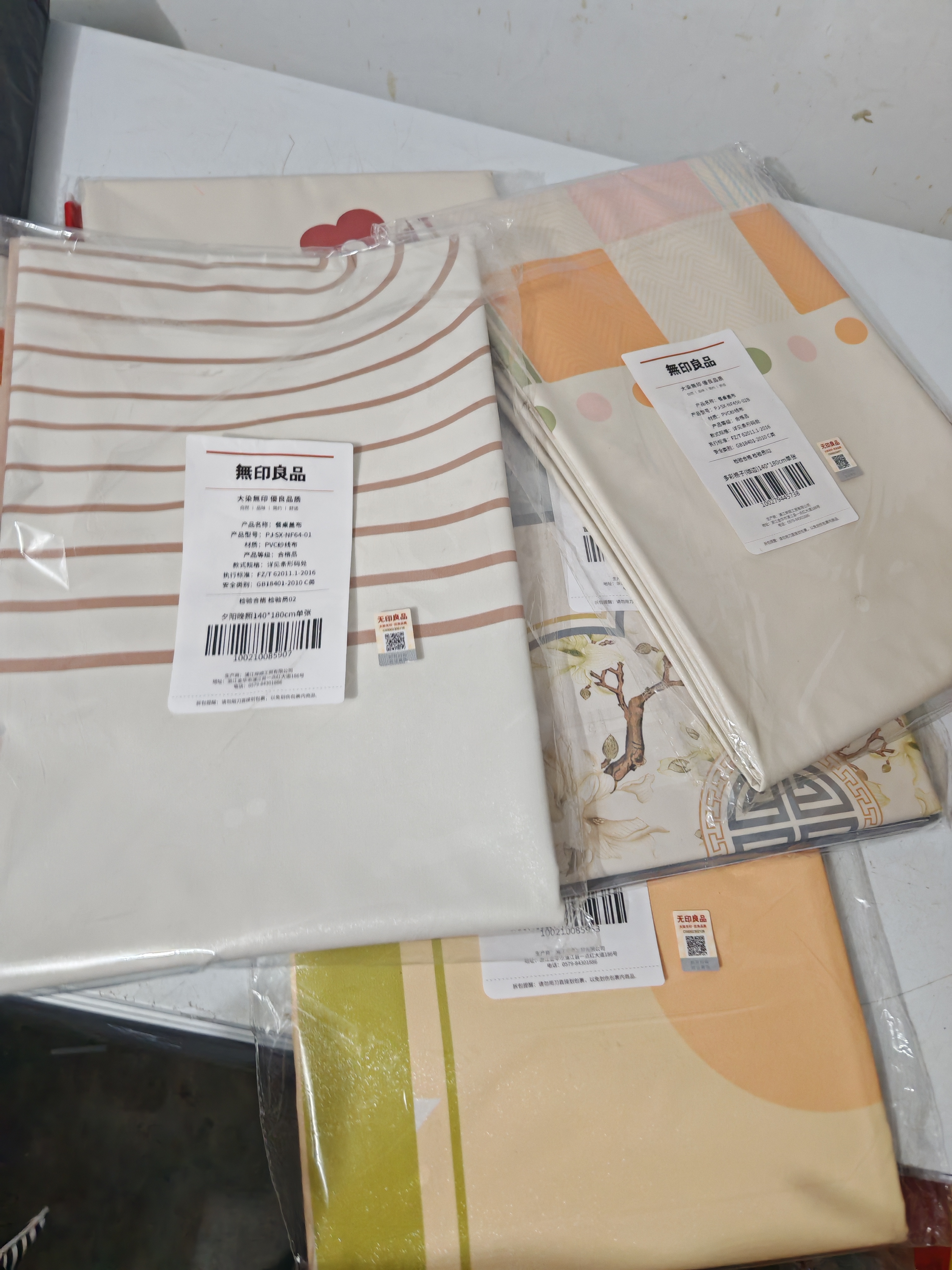 无印良品餐桌布防水防烫桌布长方形台布茶几布书桌盖布140*180cm夕阳晚照 实拍图