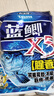 龙王恨鱼饵蓝鲫X5腥香综合通杀钓鱼饵料湖库黑坑野钓鲫鲤草青鳊鱼食鱼饵 实拍图