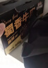 三只松鼠蜀香牛肉麻辣味400g礼盒装四川零食混发夜宵解馋牛肉干肉脯 实拍图