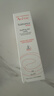 雅漾（Avene）【樊振东同款】专研舒缓保湿乳40ml*2清爽补水乳液面霜 价同618 实拍图