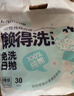 开丽（Kaili）一次性内裤女孕产妇出差旅行免洗纯棉内裤30条XXL码【安全灭菌】 实拍图