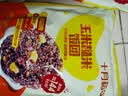 十月稻田七色糙米饭团 100g*7 开袋微波代餐 粗粮杂粮 早餐速食 低脂饱腹 实拍图