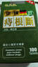 GND德国新装痔根断100粒 痔根断外痔 内痔肛裂肛门 湿疹瘙痒 便血脱肛肿痛息肉球脓肿抑菌鸡皮肤便 GND德国痔根断100粒 实拍图