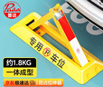 普达 地锁车位锁车位地锁车位防占用神器加厚防撞三角停车桩车库地锁 实拍图