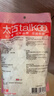 太古单晶冰糖 454g老冰糖白冰糖食糖烘焙原料 小颗粒冰糖块非黄冰糖 实拍图