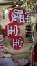 暖宝宝小林制药暖宝宝贴32片自发热暖贴暖宫贴生理期痛经 护腰暖腰贴 实拍图