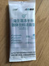 江中益生菌冻干粉800亿CFU/袋2g*4条 成人肠胃肠道益生元调理活性菌 实拍图