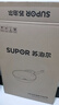 苏泊尔炒锅 无油烟不粘锅少油烟煎锅32cm炒菜锅电磁炉通用EC32AHP01 实拍图