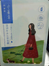 百雀羚小森羚沁莹保湿焕颜面膜15片/盒*2补水保湿护肤女神节礼物送女友 实拍图