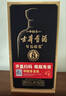 古井贡酒 年份原浆古8 浓香型白酒 50度 750mL*1瓶 单瓶装 自饮宴请送礼 实拍图
