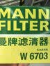 美孚（Mobil）银美5W30机油4L+机滤+空调滤+空气滤+工时单次大保养卡 实拍图