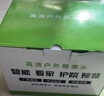 镭威视4g太阳能摄像头终身免流量AI室外免插电无电无网手机远程户外监控器家用360度无死角高清全景夜视 实拍图