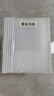 得力(deli)10只A4透明抽杆文件夹拉杆夹抽杆夹 简历报告夹商务会议资料报告收纳33223白色得力办公好物 实拍图