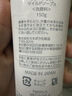 芙丽芳丝（Freeplus）洗面奶男女士生日520送男女朋友礼物氨基酸洁面乳150g 实拍图