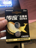 传应南孚CR2032纽扣电池2粒 精装3V锂电池适用大众奥迪现代等汽车钥匙手表小米盒子等（单件包邮） 实拍图