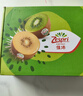 佳沛（zespri）新西兰阳光金奇异果巨大果22粒原箱单果146-175g 猕猴桃水果礼盒 实拍图