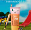 EVER EDEN婴儿春夏四季防晒防晒乳保湿面霜SPF20+30ml美国进口送礼 实拍图