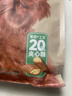 耐威克20%鲜肉夹心汪酥升级款全价贵宾泰迪成犬幼犬粮2.5kg 实拍图