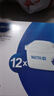 碧然德(BRITA)滤水壶滤芯 Maxtra+多效滤芯12只装 过滤器净水器 家用净水器滤芯 可滤水150L 实拍图