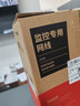 普联（TP-LINK） 超五类性能千兆网线 原装非屏蔽高速工程网线 纯铜双绞线 家装网络监控布线100米箱线EC5e-100B 实拍图
