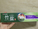 竹盐LG牙膏成人全优护护龈防蛀减轻牙渍清洁口腔清新口气薄荷220g*3 实拍图