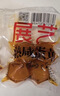 展艺熟咸蛋黄200g(20粒) 红心蛋黄酥麻薯粽子蛋黄鸡翅烘焙馅料原料 实拍图