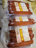 特色哈尔滨风味红肠即食香肠东北特产烟熏熟食商用下酒菜独立包装 【500g*4袋】哈尔滨风味红肠 实拍图