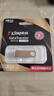 金士顿（Kingston）512GB USB3.2 Gen 1 U盘 DTSE9G3 金属U盘 读速220MB/s 写速100MB/s 学习办公投标电脑车载优盘 实拍图