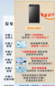 小天鹅（LittleSwan）波轮洗衣机全自动家用 10KG 直驱变频 TB10V28DT 以旧换新 京东自营 一级能效 实拍图