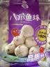 四海鱼蛋八爪鱼球一斤装500g火锅食材关东煮丸子空气炸锅生鲜鱼丸 实拍图