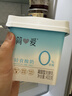 简爱轻食酸奶0%蔗糖400g*4 低温酸奶大桶装 健身轻食酸奶 实拍图