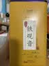 琛牌铁观音茶叶礼盒250克【买2=发3】特级乌龙茶自己喝送礼新茶清香型 实拍图