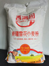 香满园新疆雪花粉 面粉  包子饺子面条 20斤 实拍图