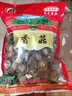 西峡香菇干货新货冬菇大香菇新鲜菌类土特产炒菜餐饮食材产地直供 西峡大香菇50g 西峡香菇/产地直供 实拍图