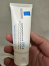 理肤泉【黄子弘凡同款】B5霜40ml*2支套装修护保湿面霜护肤品情人节礼物 实拍图