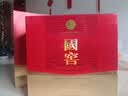 泸州老窖国窖1573经典516礼盒 浓香型白酒 52度516ml*2瓶 礼盒装 扫盖有奖 实拍图