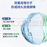 博视顿博士伦 先进RGP硬性隐形眼镜护理液120ml *6 角膜接触镜OK镜 实拍图