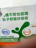 舒化 伊利无乳糖牛奶 低脂型220ml*24盒 礼盒装 舒化奶京东自营 实拍图