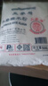 三象水磨糯米粉 汤圆粉雪媚娘冰皮月饼糍粑原料 500g 泰国进口  实拍图