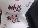 东阿阿胶桃花姬阿胶糕75g*3礼盒装即食送妈妈520礼物送长辈女营养品 实拍图